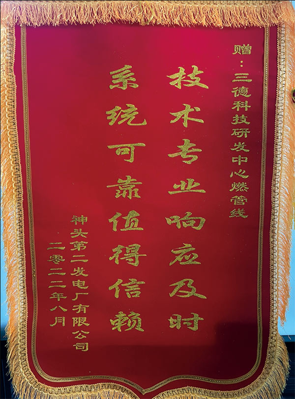 首页- k8凯发集团中国官方网站