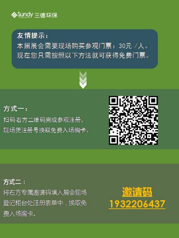 首页- k8凯发集团中国官方网站