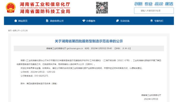 首页- k8凯发集团中国官方网站