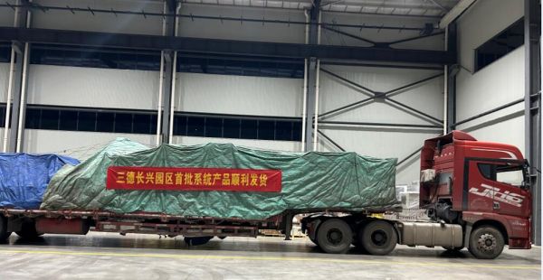 首页- k8凯发集团中国官方网站