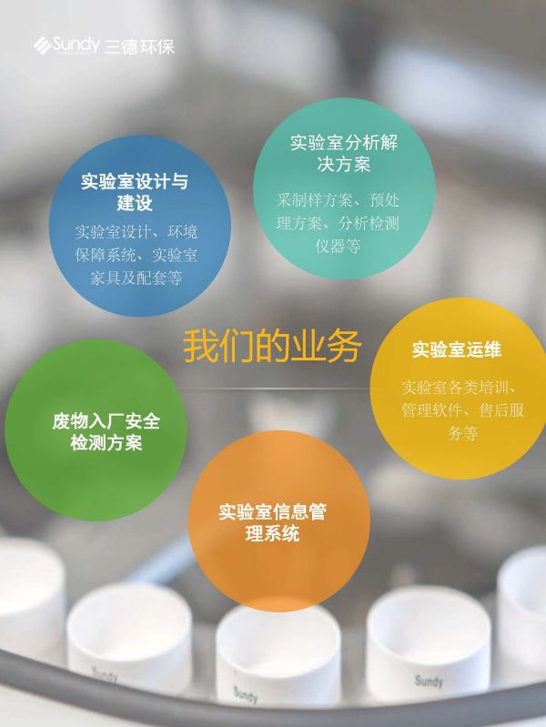 首页- k8凯发集团中国官方网站