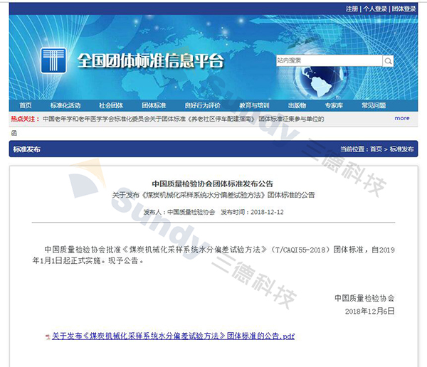 首页- k8凯发集团中国官方网站