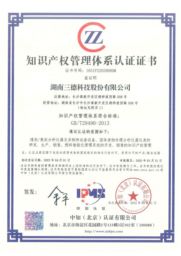 首页- k8凯发集团中国官方网站