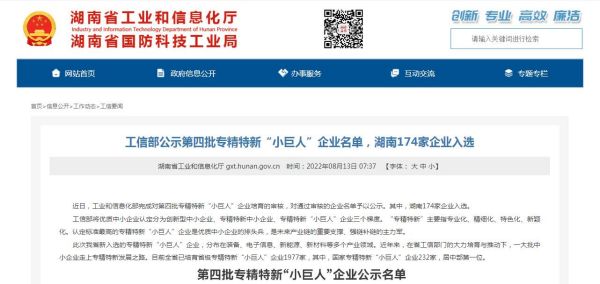 首页- k8凯发集团中国官方网站