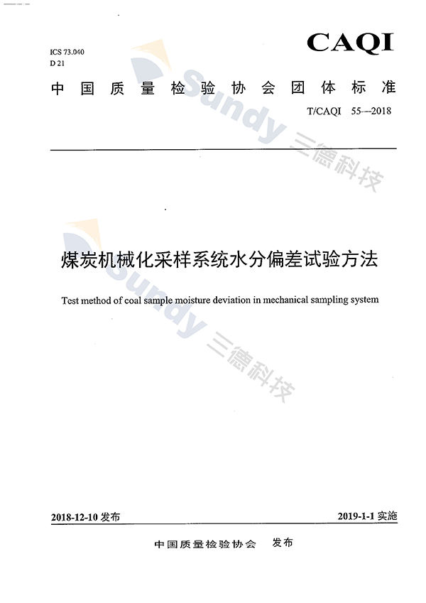 首页- k8凯发集团中国官方网站