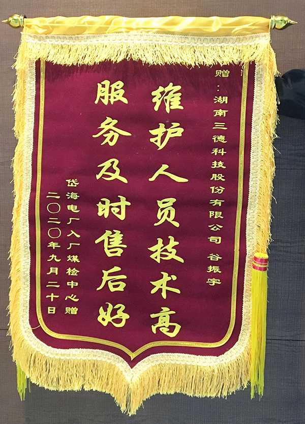 首页- k8凯发集团中国官方网站