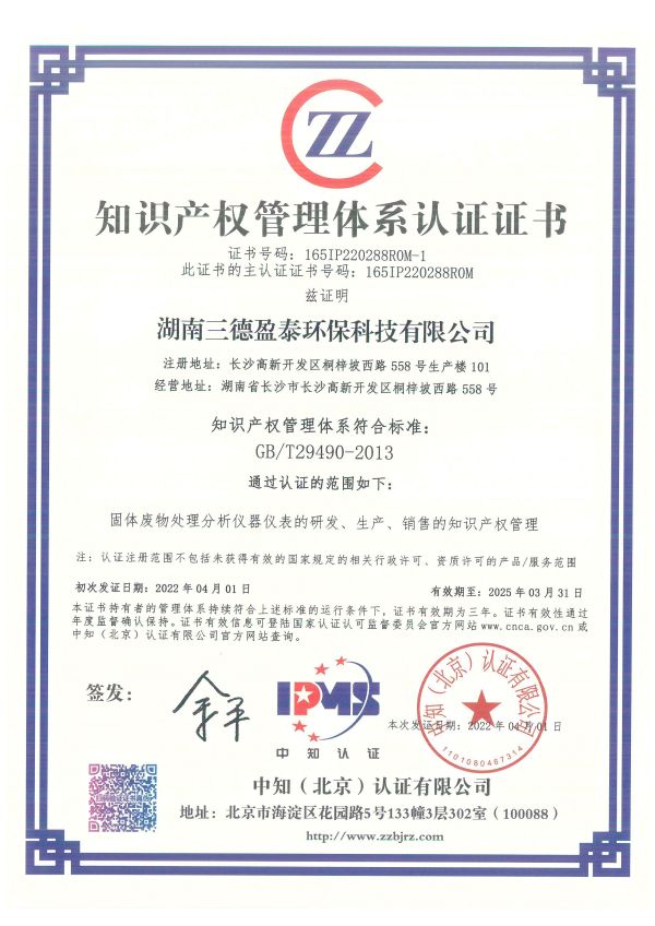 首页- k8凯发集团中国官方网站