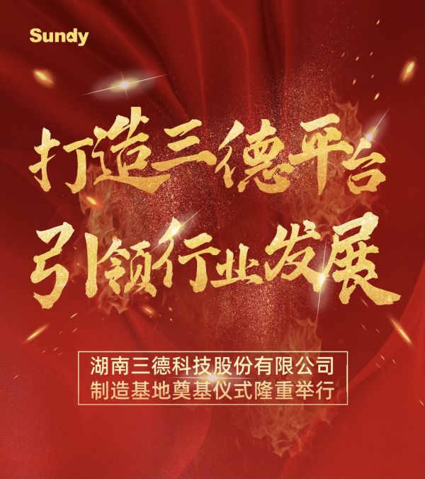 首页- k8凯发集团中国官方网站