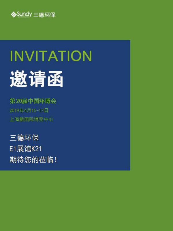 首页- k8凯发集团中国官方网站
