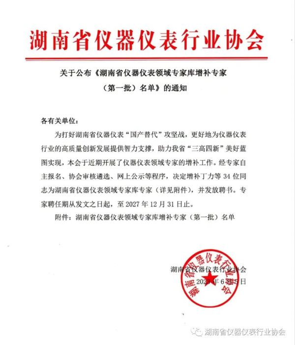首页- k8凯发集团中国官方网站