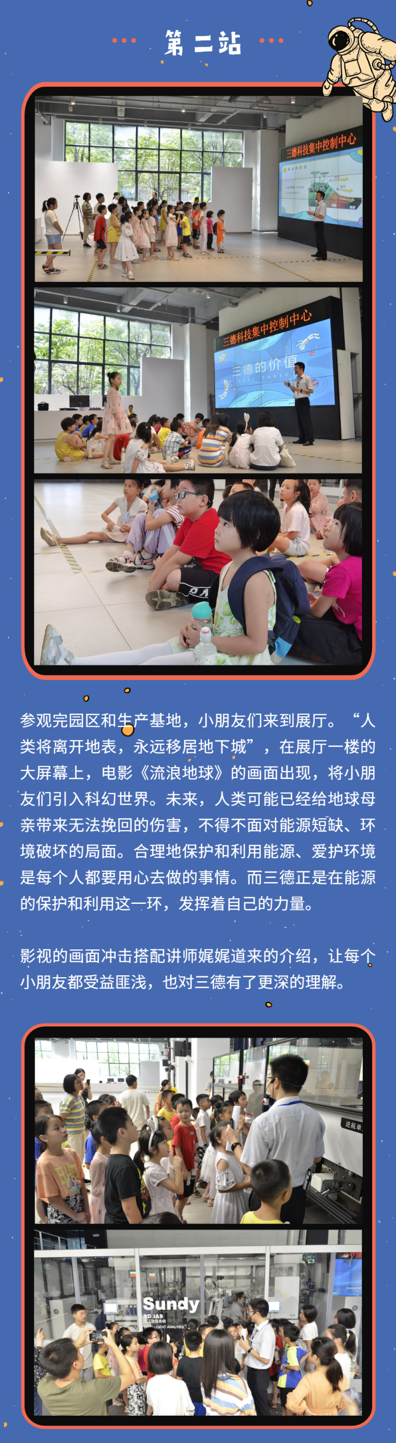 首页- k8凯发集团中国官方网站