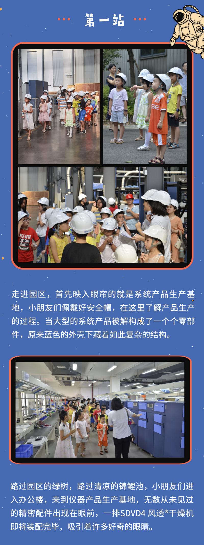 首页- k8凯发集团中国官方网站