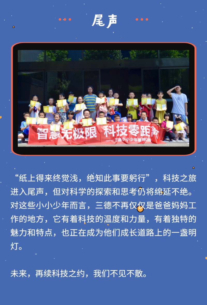 首页- k8凯发集团中国官方网站
