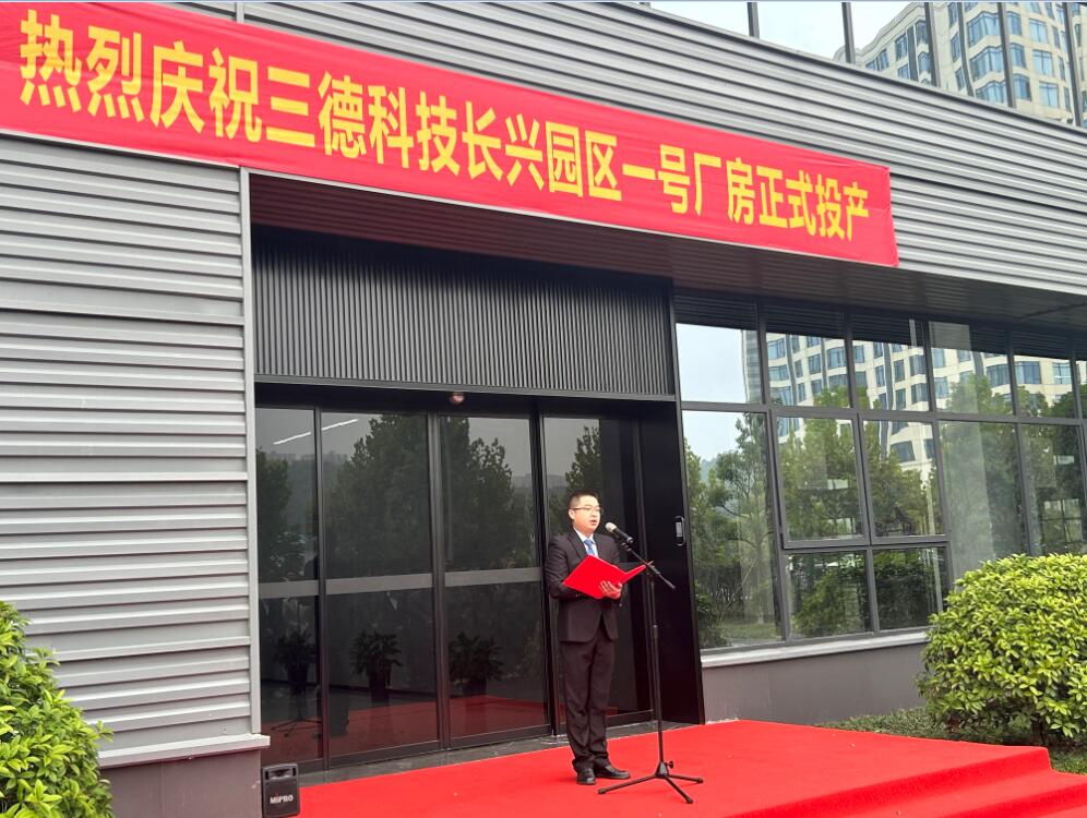 首页- k8凯发集团中国官方网站