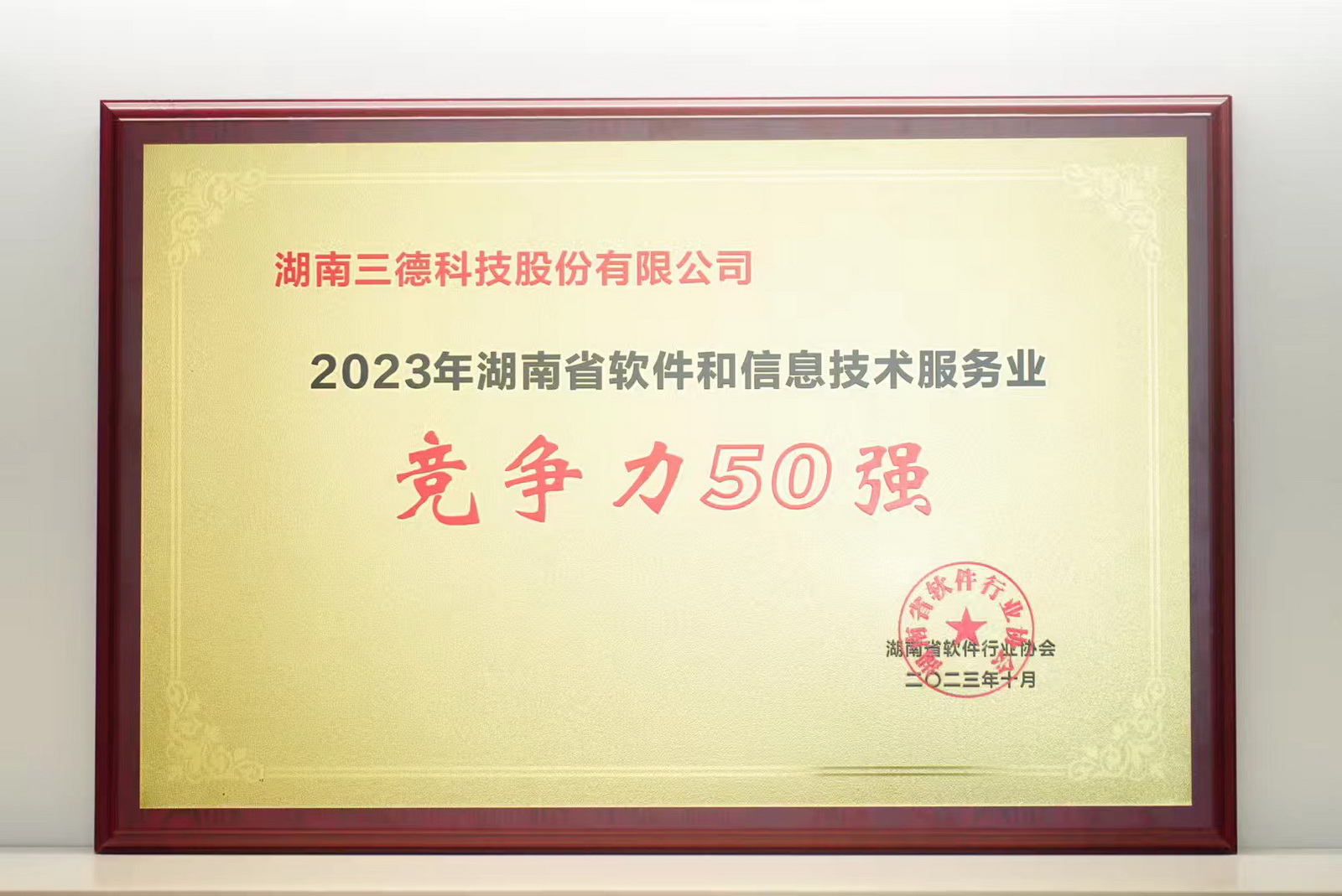 首页- k8凯发集团中国官方网站