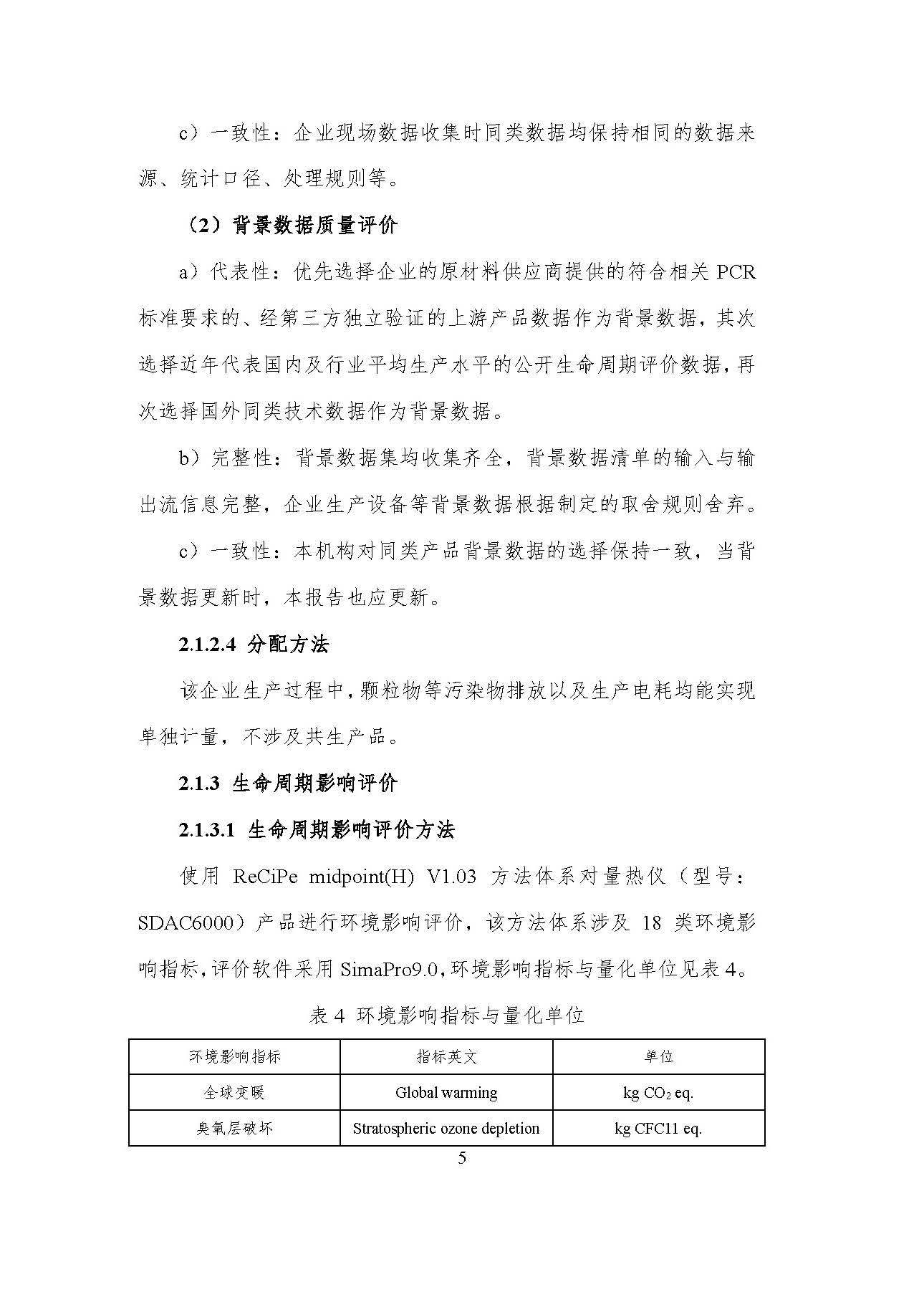 首页- k8凯发集团中国官方网站