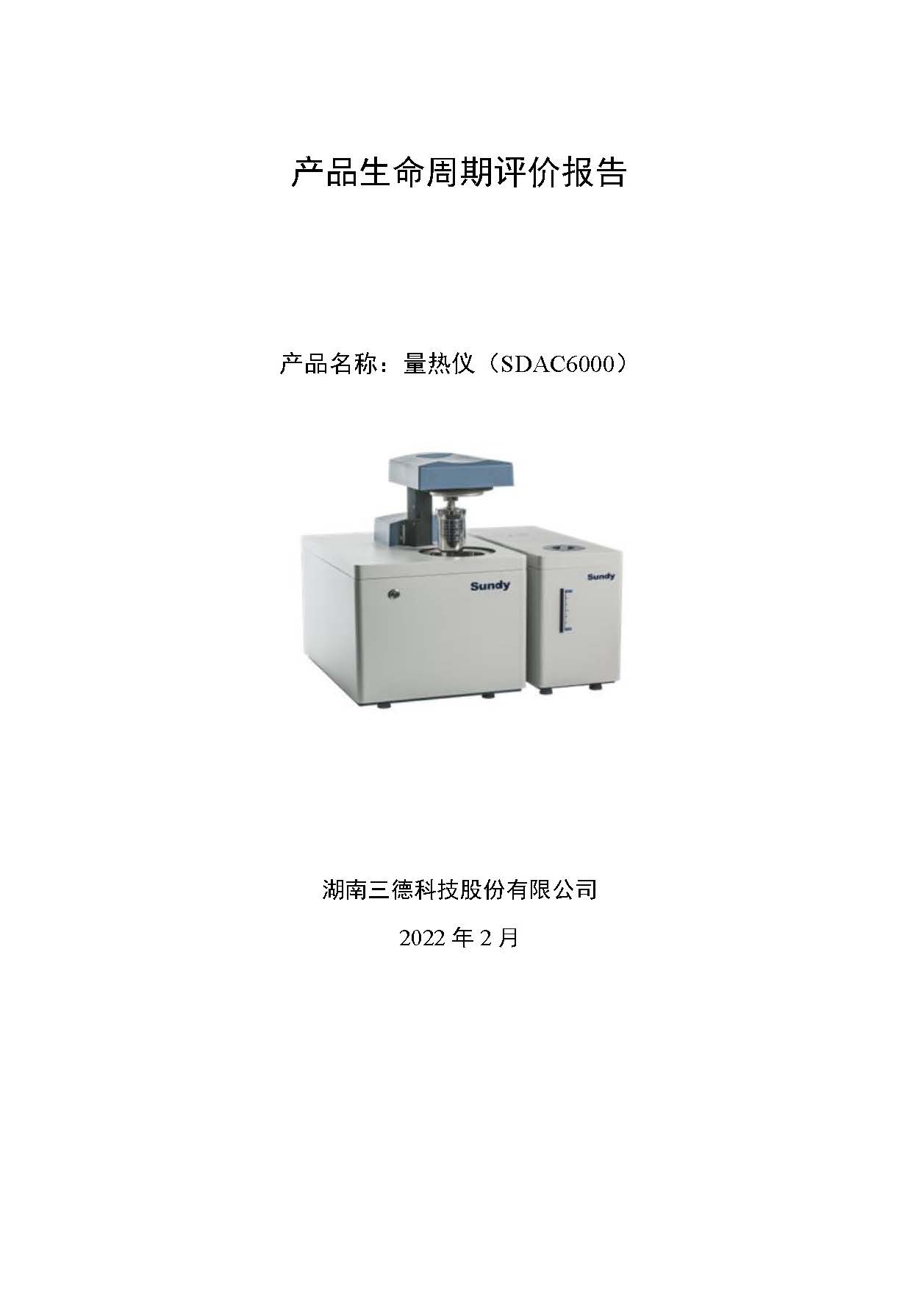 首页- k8凯发集团中国官方网站
