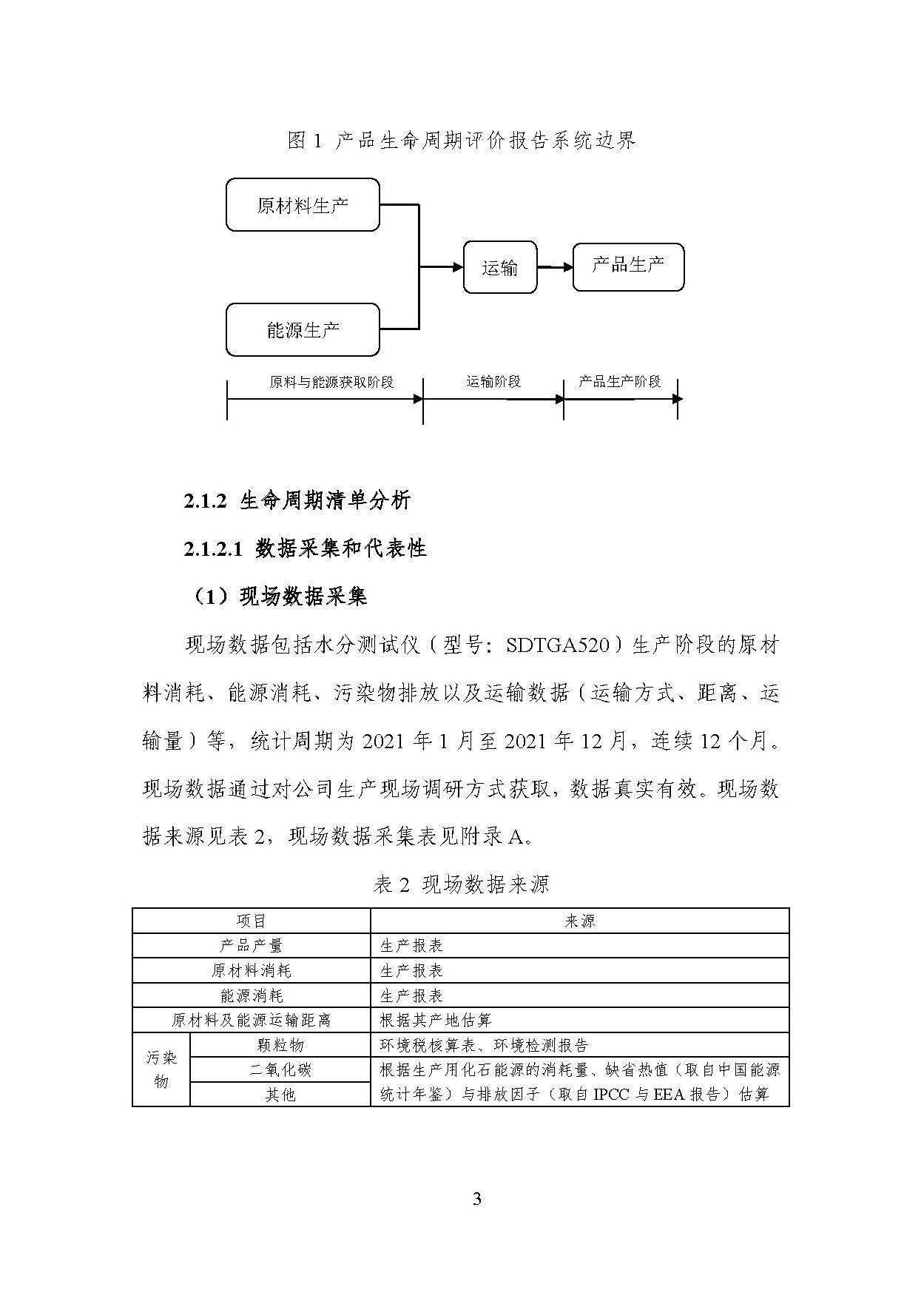 首页- k8凯发集团中国官方网站