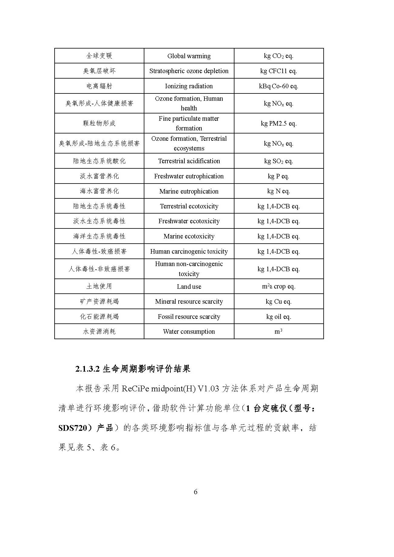 首页- k8凯发集团中国官方网站