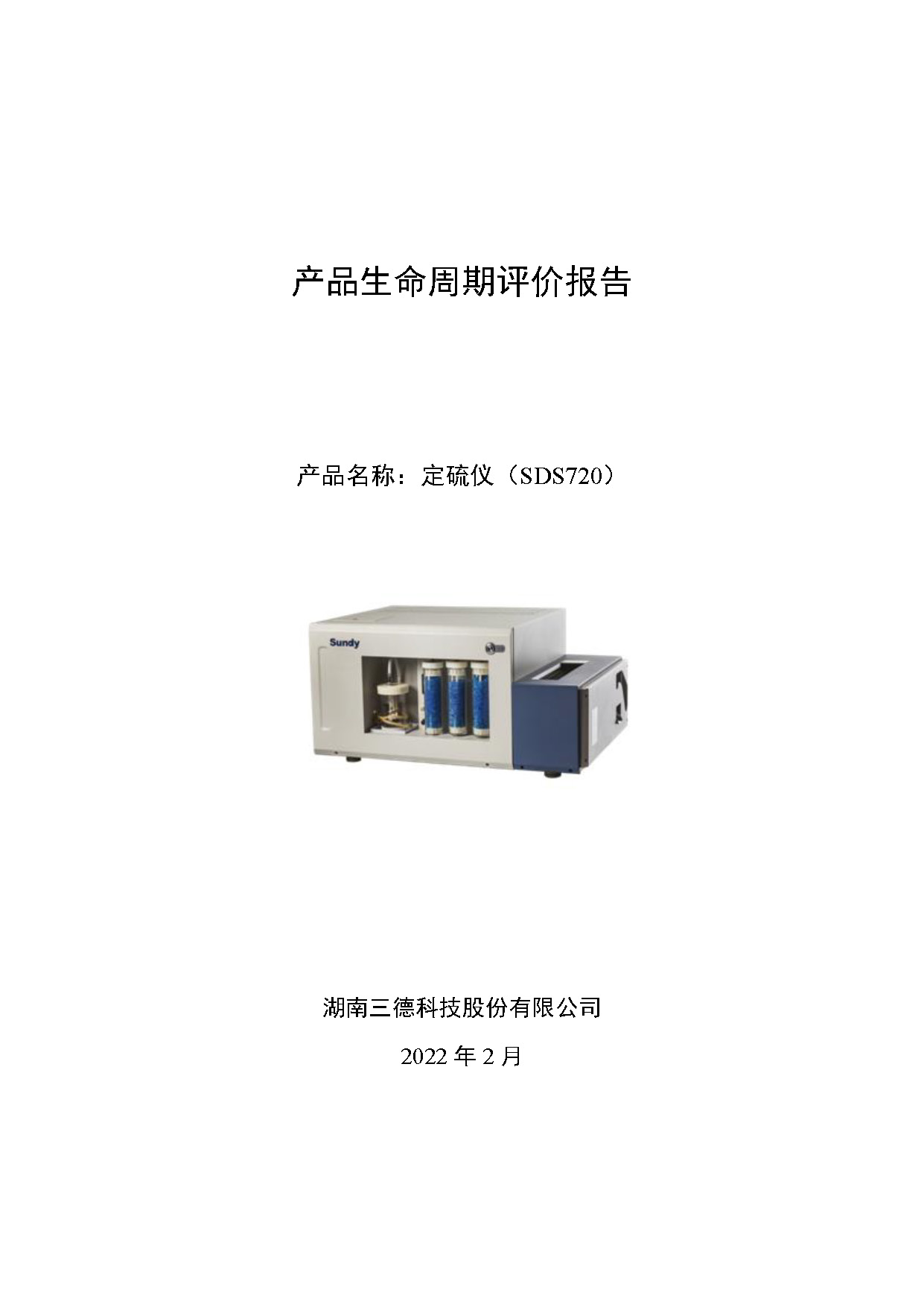 首页- k8凯发集团中国官方网站