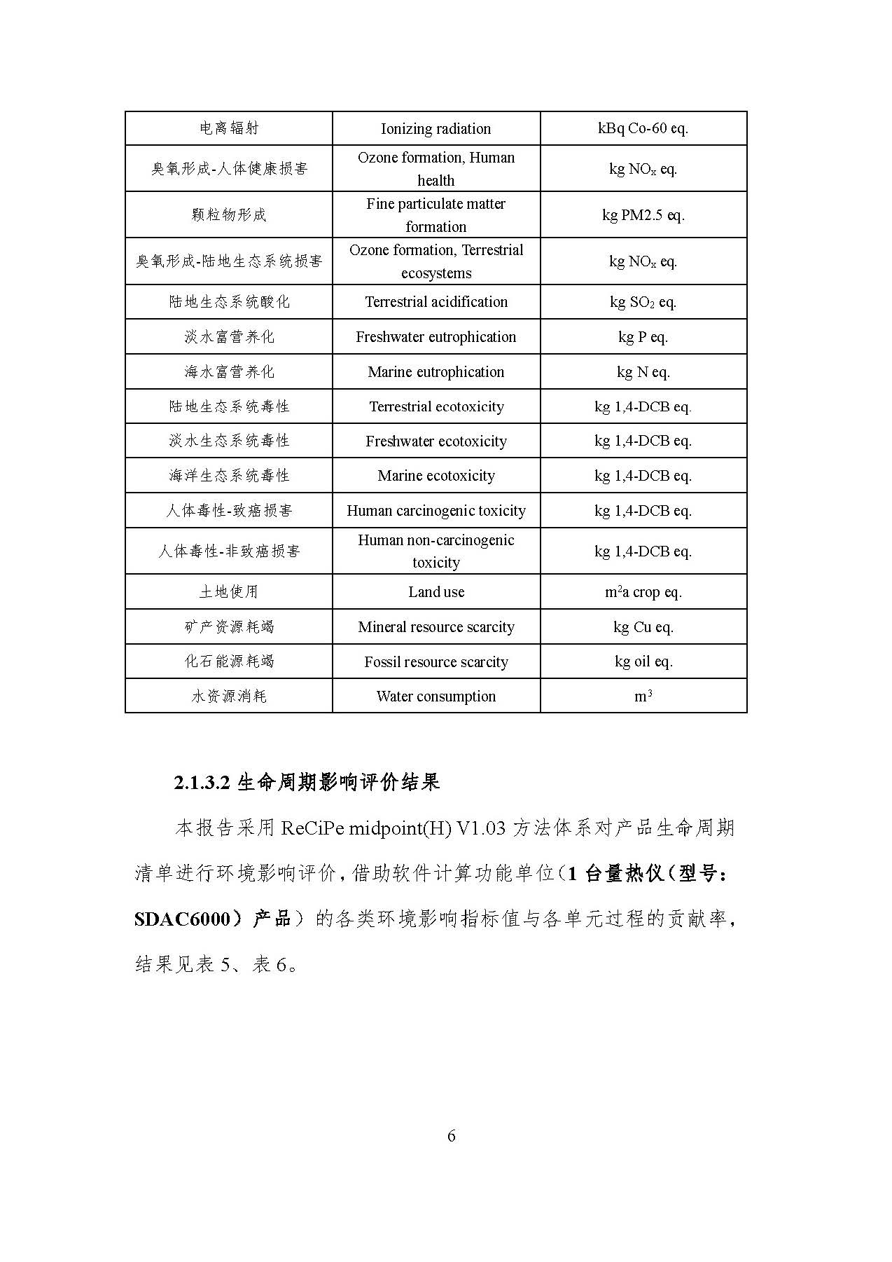 首页- k8凯发集团中国官方网站
