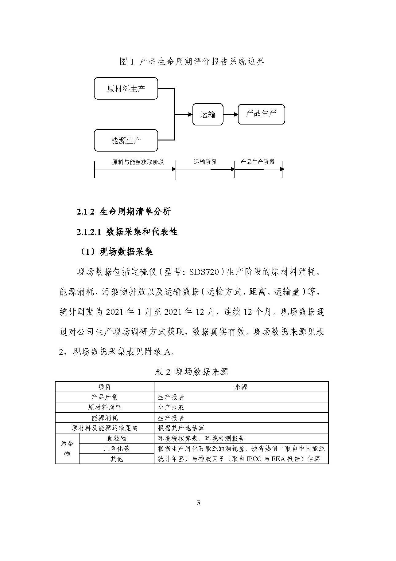 首页- k8凯发集团中国官方网站