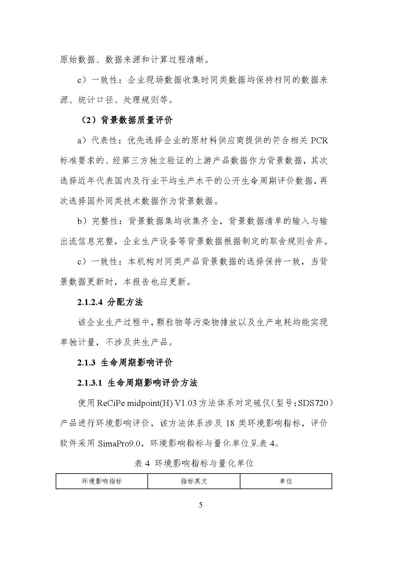 首页- k8凯发集团中国官方网站