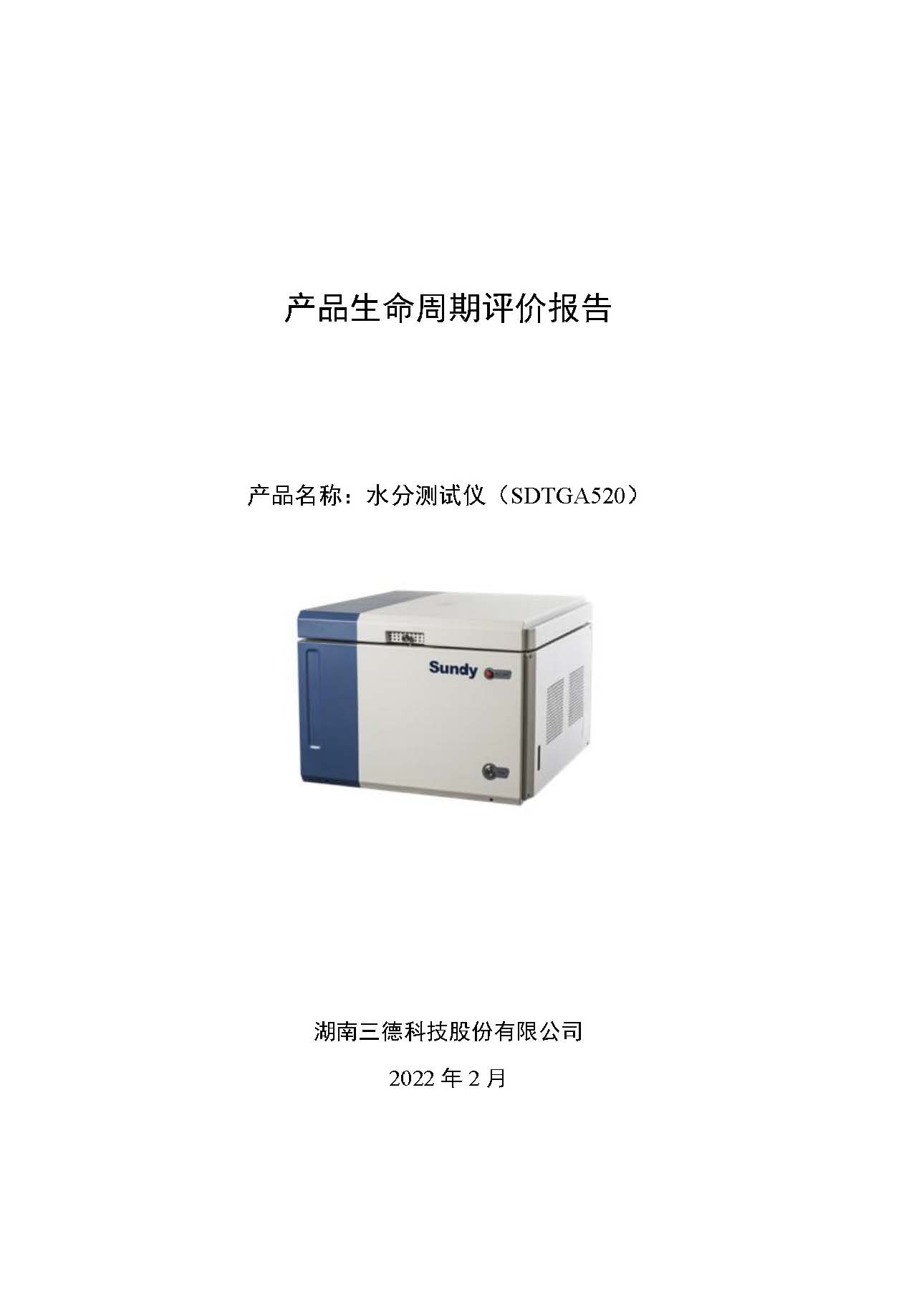 首页- k8凯发集团中国官方网站
