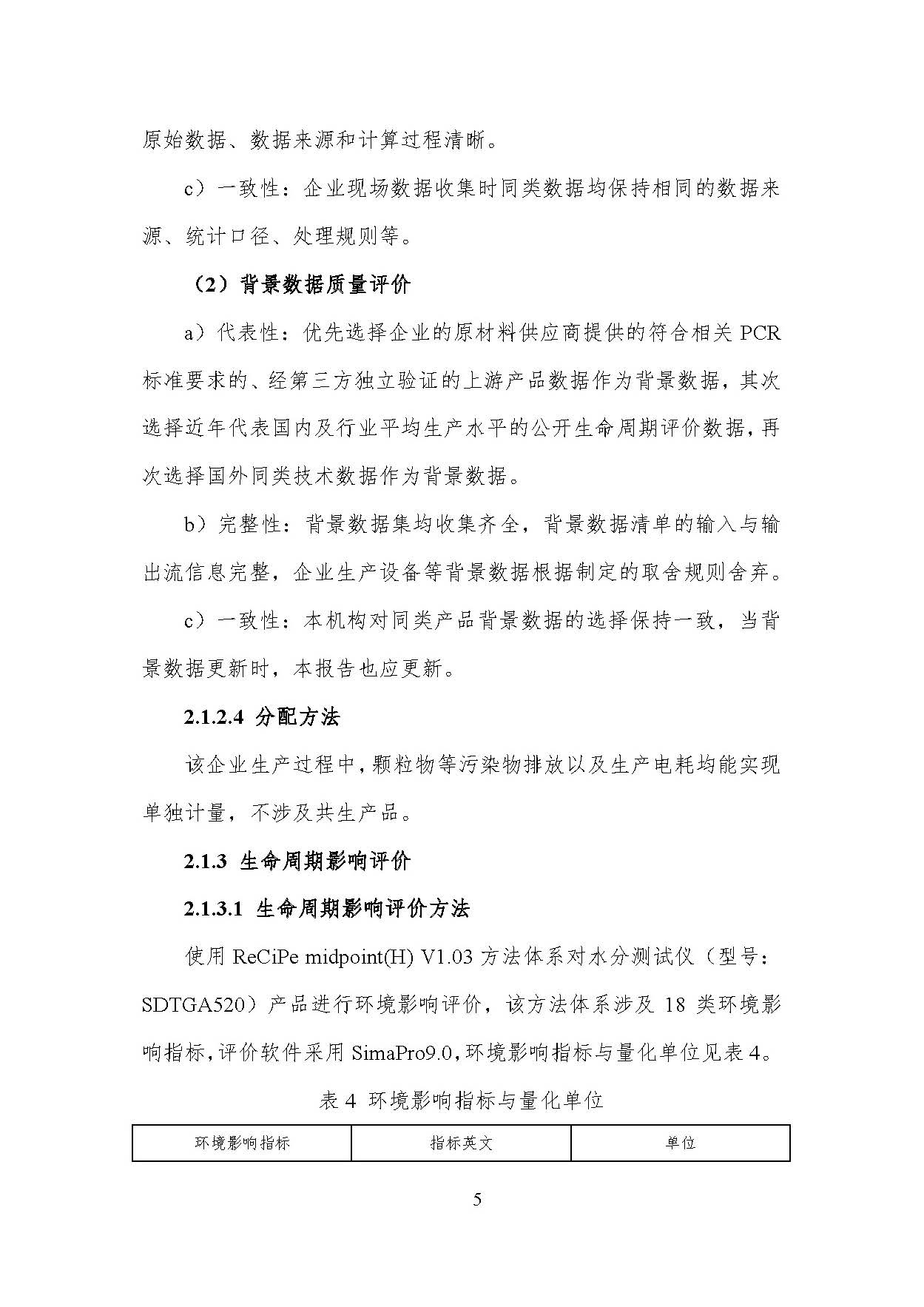 首页- k8凯发集团中国官方网站