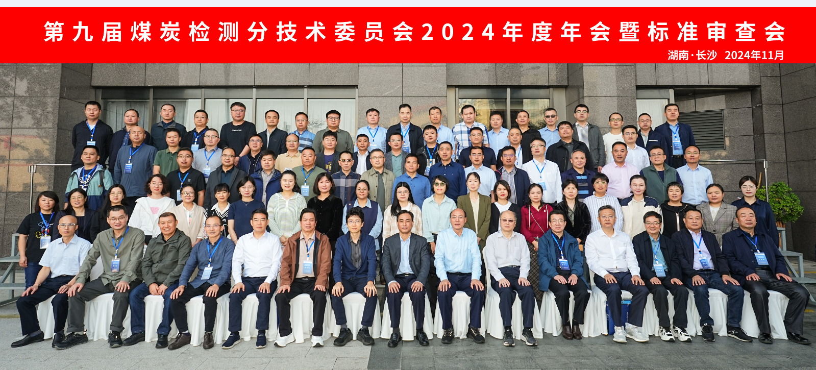 首页- k8凯发集团中国官方网站