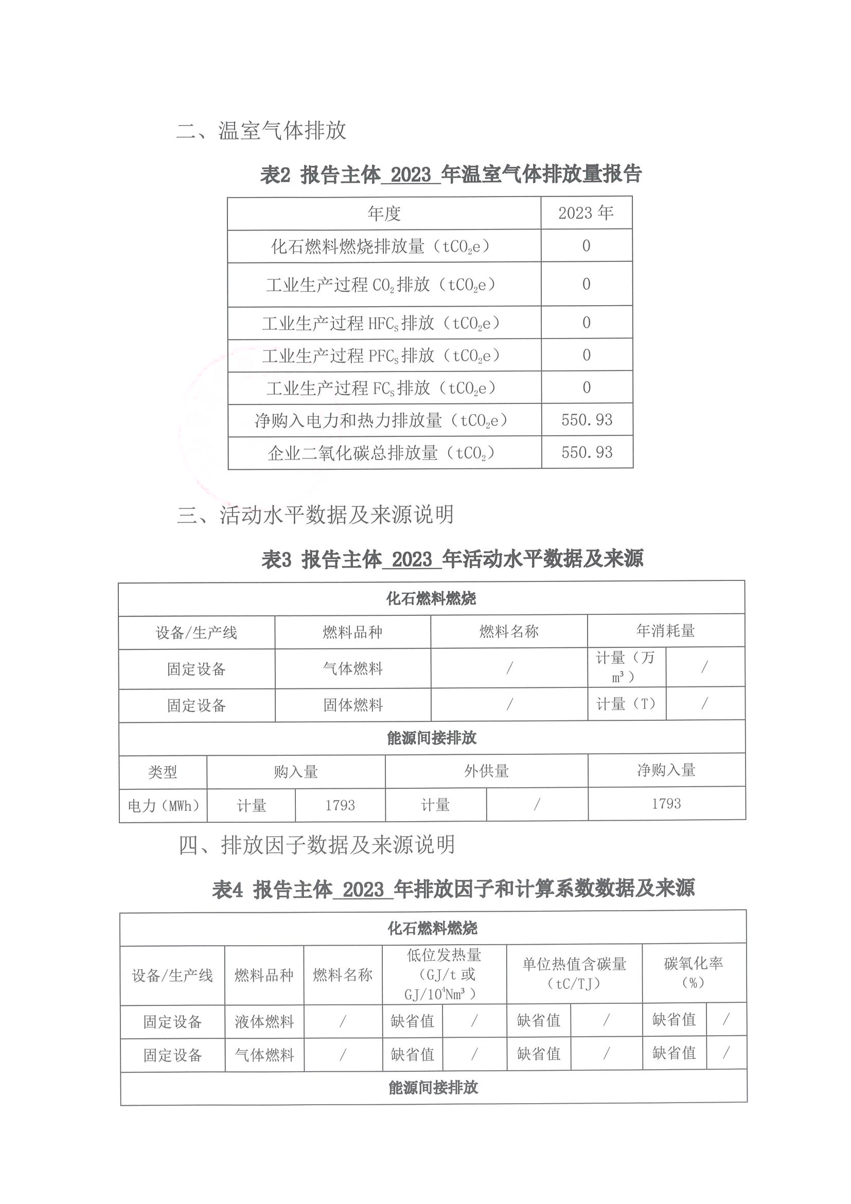 首页- k8凯发集团中国官方网站