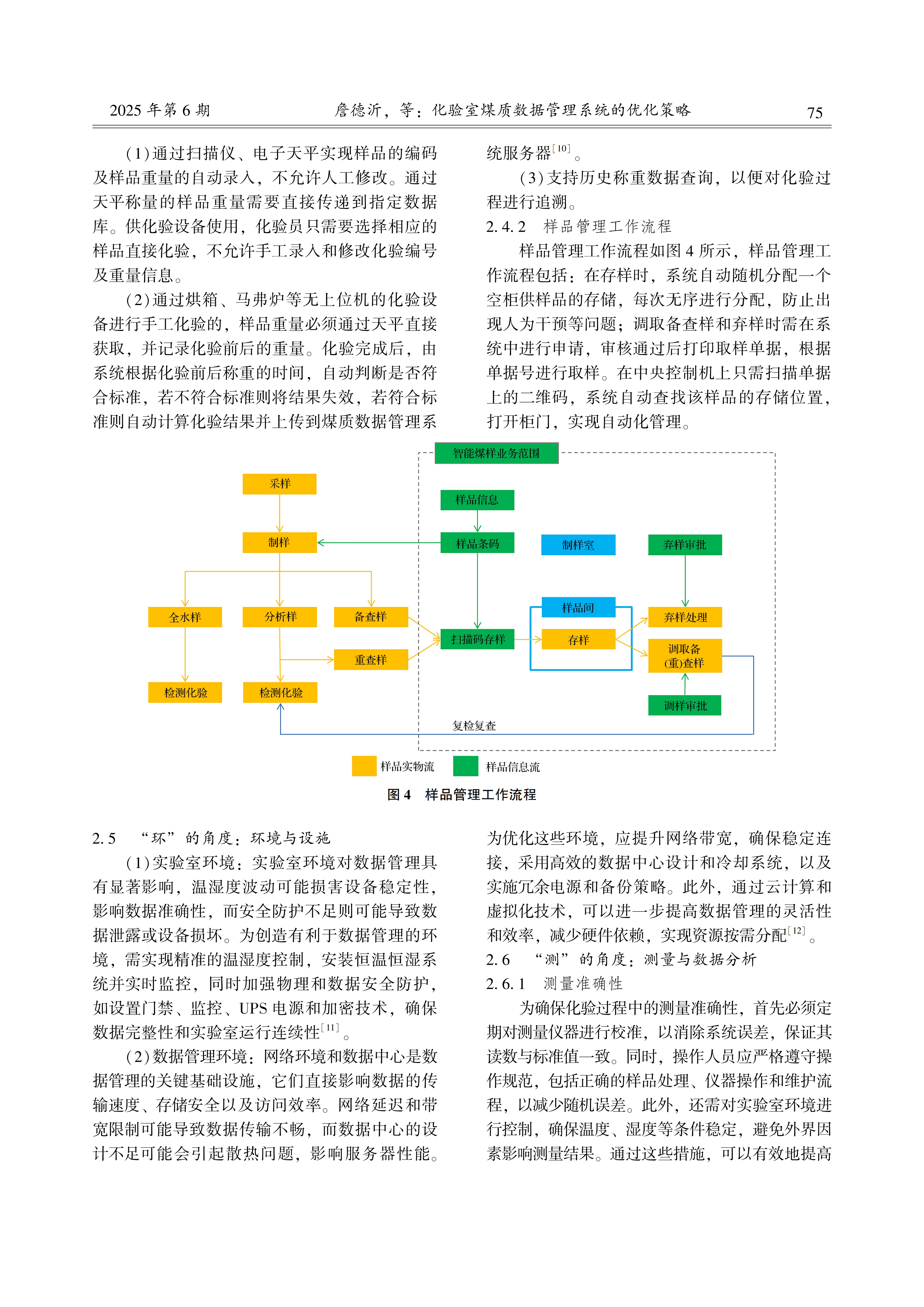 1c733305bdfc2252f2b30a3eba3c69fa