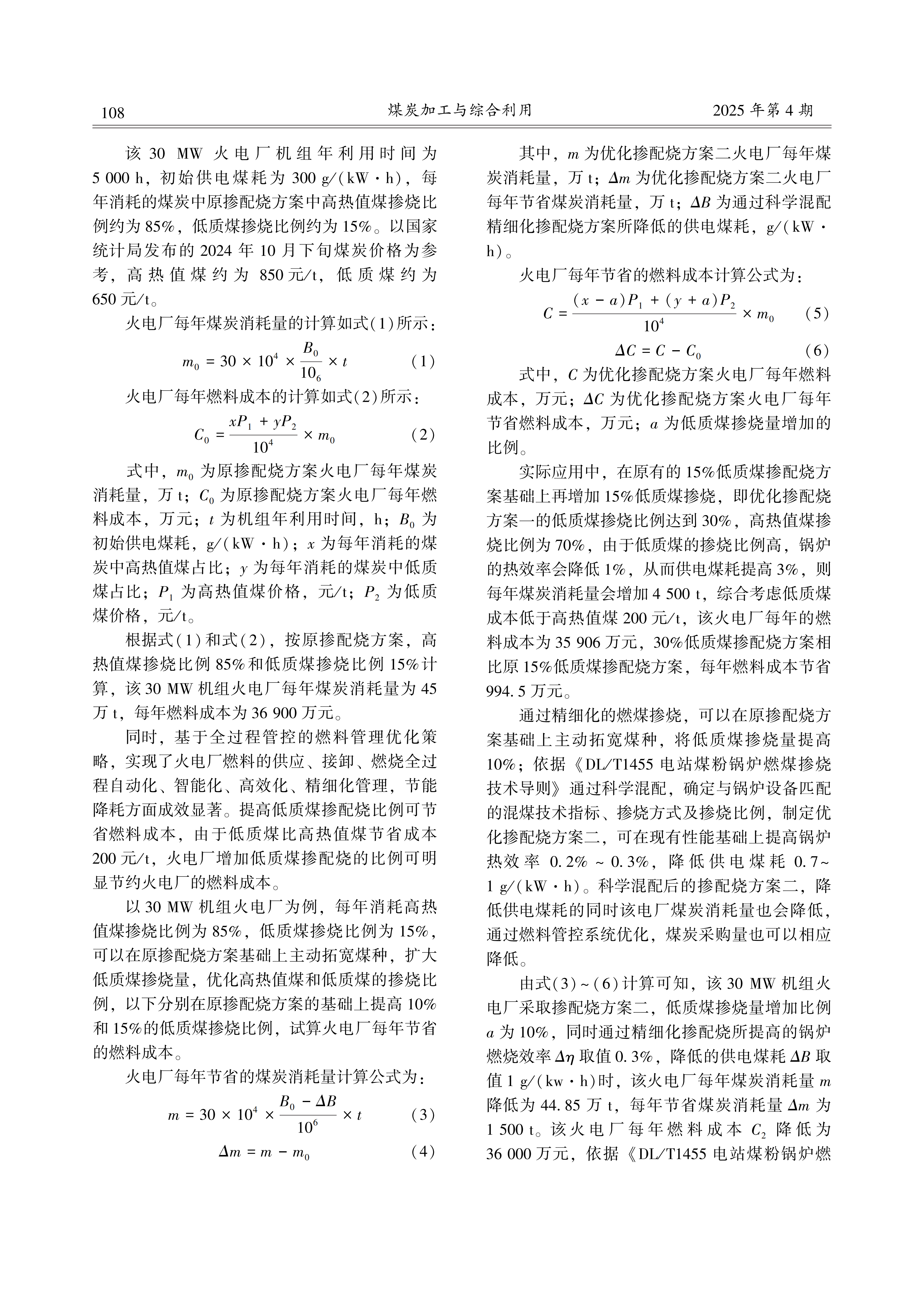4be69d7573f25984eef6f0454f4fc6b2